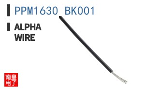 PPM1630 BK001 ͼƬ